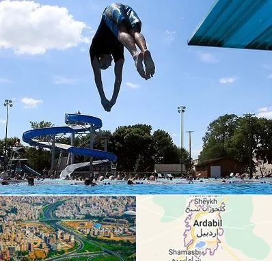 استخر روباز مردانه در اردبیل