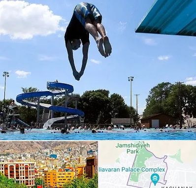 استخر روباز مردانه در نیاوران 