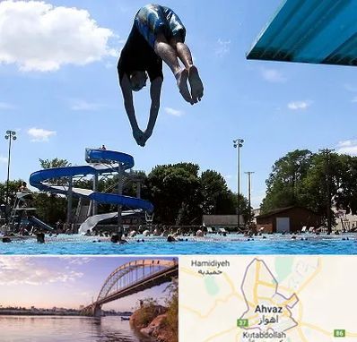 استخر روباز مردانه در اهواز