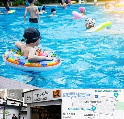 استخر کودکان در منیریه 