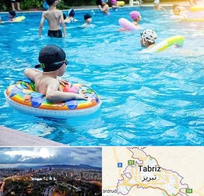 استخر کودکان در تبریز