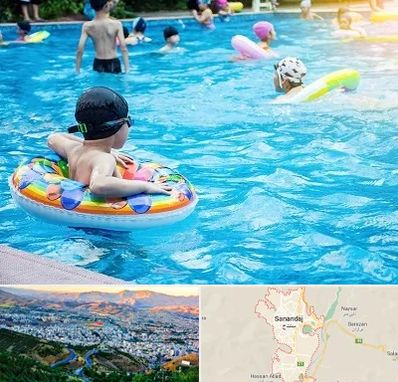استخر کودکان در سنندج