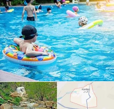 استخر کودکان در کردان