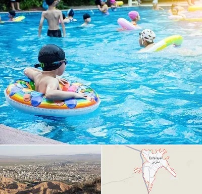 استخر کودکان در اسفراین