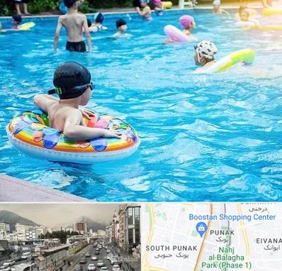 استخر کودکان در پونک 