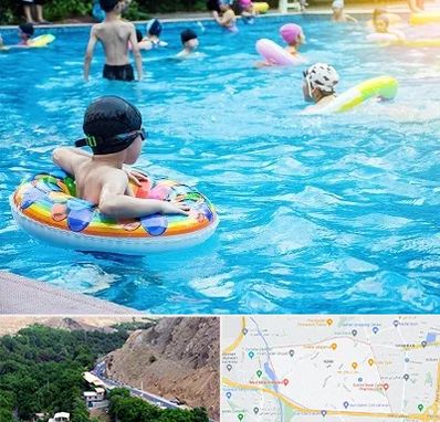 استخر کودکان در کن