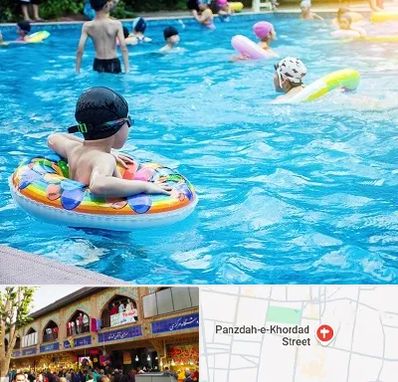 استخر کودکان در 15 خرداد