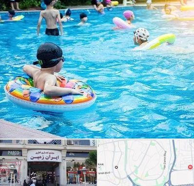استخر کودکان در ایران زمین