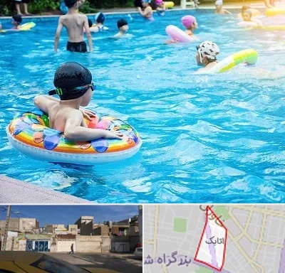 استخر کودکان در اتابک