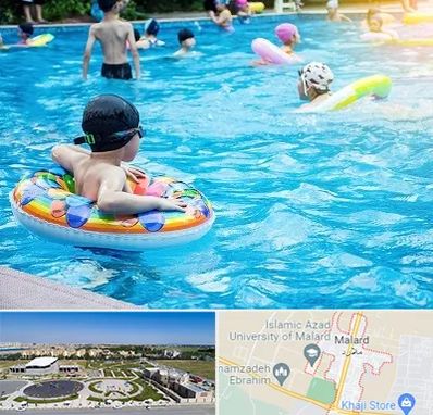 استخر کودکان در ملارد