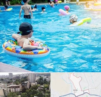 استخر کودکان در اوین