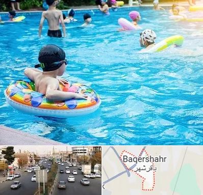 استخر کودکان در باقرشهر