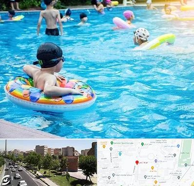 استخر کودکان در شهرک آزمایش