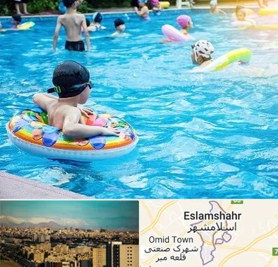 استخر کودکان در اسلامشهر