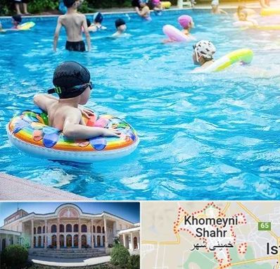 استخر کودکان در خمینی شهر