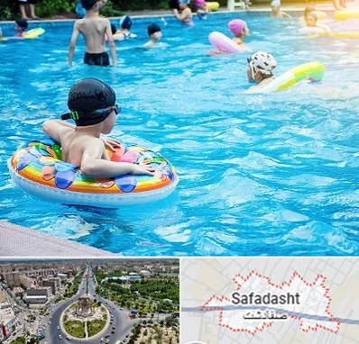 استخر کودکان در صفادشت