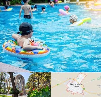 استخر کودکان در نیشابور