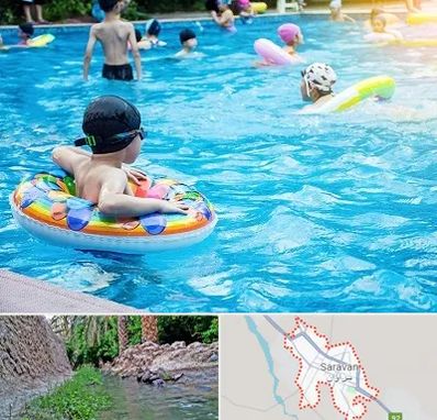 استخر کودکان در سراوان