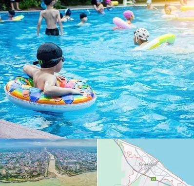 استخر کودکان در تنکابن