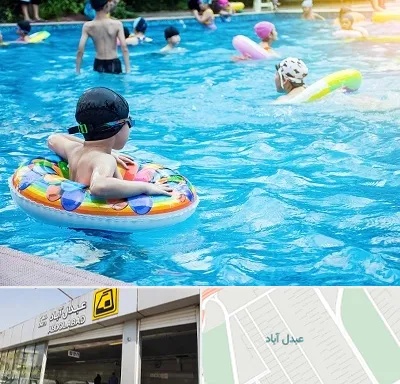 استخر کودکان در عبدل آباد