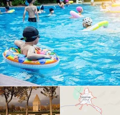 استخر کودکان در تویسرکان