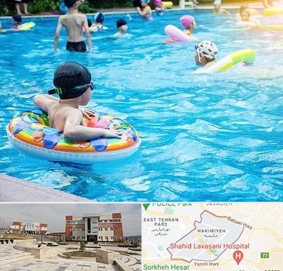 استخر کودکان در حکیمیه 