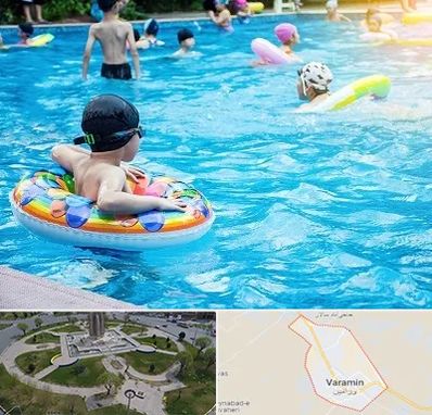 استخر کودکان در ورامین