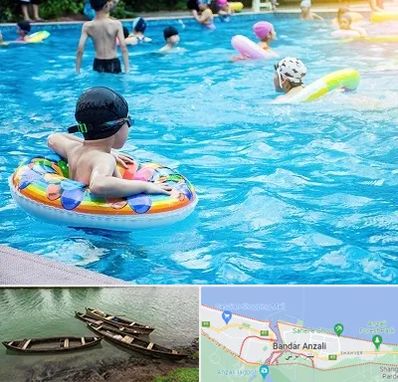 استخر کودکان در بندر انزلی