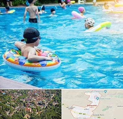 استخر کودکان در دماوند
