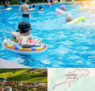 استخر کودکان در کلاردشت