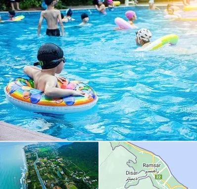 استخر کودکان در رامسر