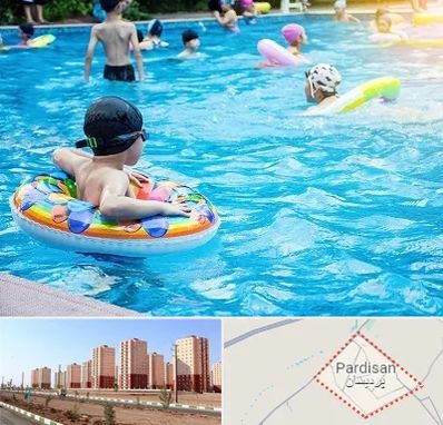 استخر کودکان در پردیسان قم