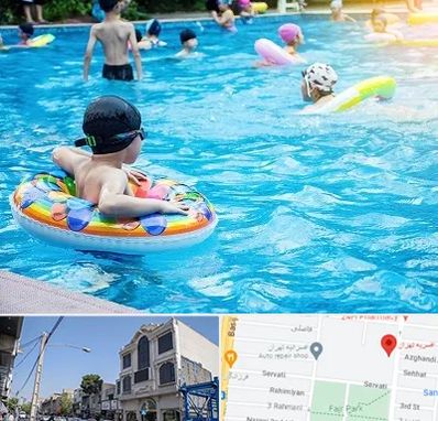 استخر کودکان در افسریه 