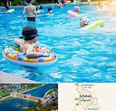 استخر کودکان در اصفهان