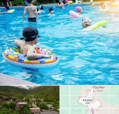 استخر کودکان در کلاله