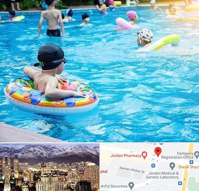 استخر کودکان در جردن 