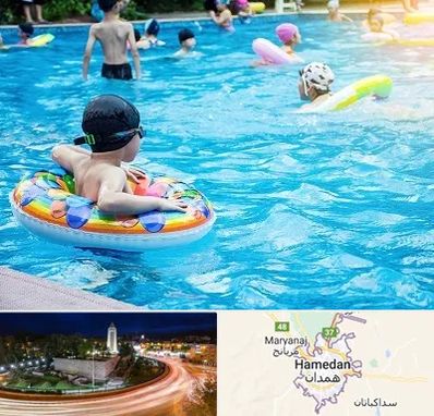 استخر کودکان در همدان
