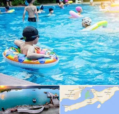 استخر کودکان در قشم