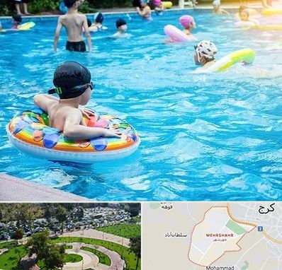 استخر کودکان در مهرشهر کرج 