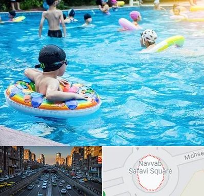 استخر کودکان در نواب