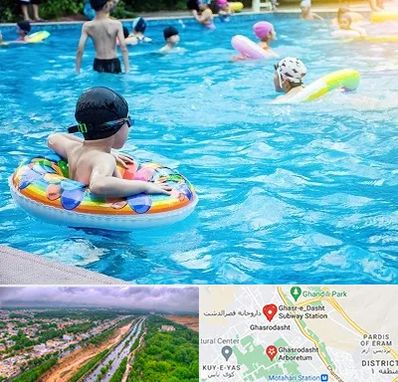 استخر کودکان در قصرالدشت شیراز