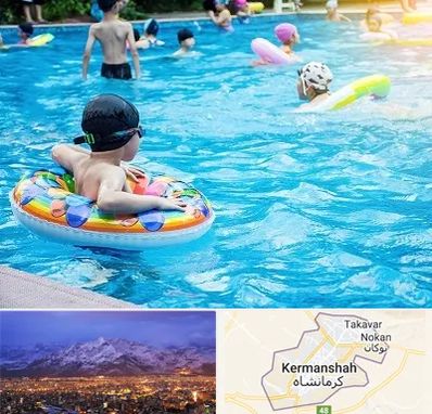 استخر کودکان در کرمانشاه