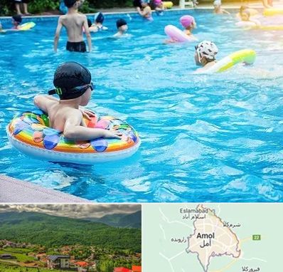 استخر کودکان در آمل