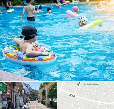 استخر کودکان در خیابان قزوین