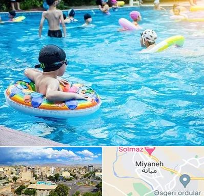 استخر کودکان در میانه