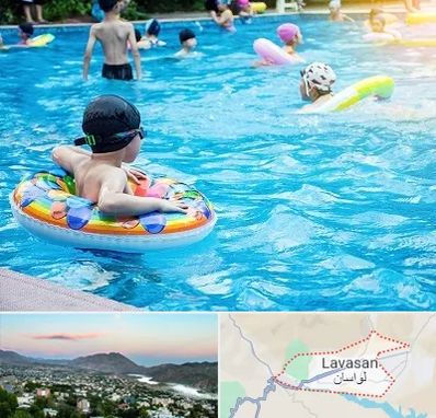 استخر کودکان در لواسان