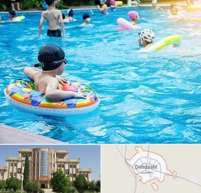 استخر کودکان در دهدشت