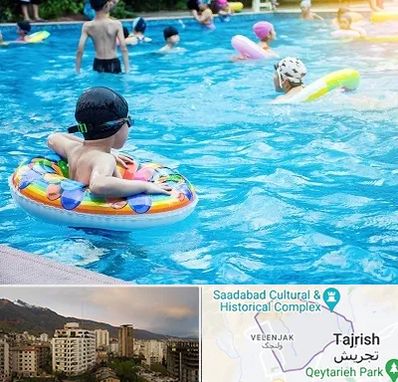 استخر کودکان در زعفرانیه 