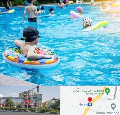 استخر کودکان در هروی 