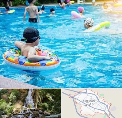 استخر کودکان در الیگودرز